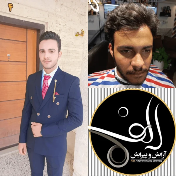 گریم تخصصی داماد - آرایش و پیرایش الف بیرجند