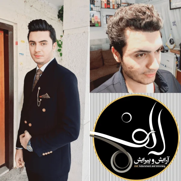 گریم تخصصی داماد - آرایش و پیرایش الف بیرجند