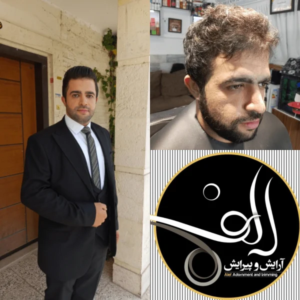 گریم تخصصی داماد - آرایش و پیرایش الف بیرجند