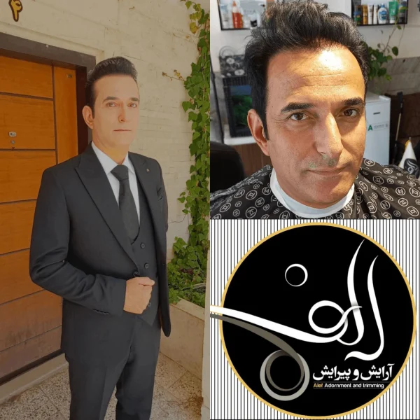 گریم تخصصی داماد - آرایش و پیرایش الف بیرجند