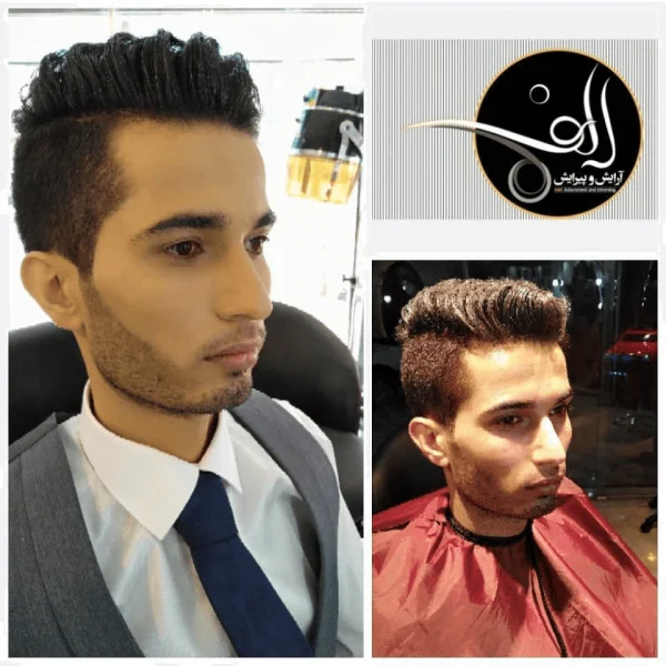 گریم تخصصی داماد - آرایش و پیرایش الف بیرجند