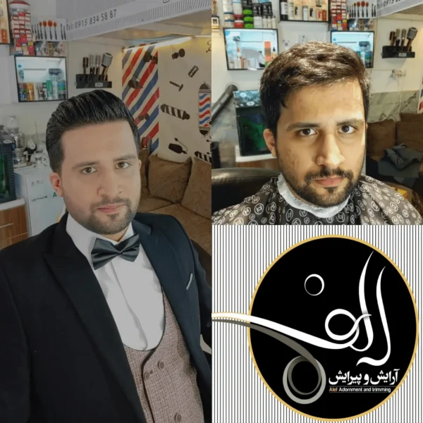 گریم تخصصی داماد - آرایش و پیرایش الف بیرجند
