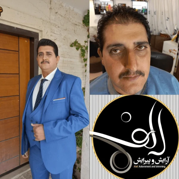 گریم تخصصی داماد - آرایش و پیرایش الف بیرجند