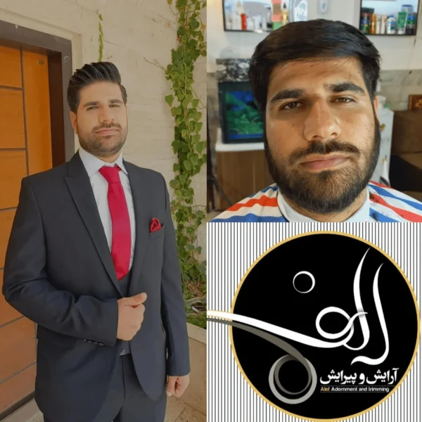گریم تخصصی داماد - آرایش و پیرایش الف بیرجند