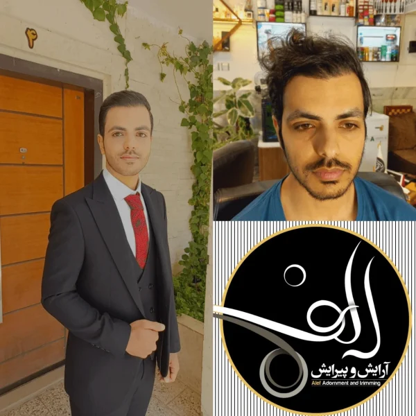 گریم تخصصی داماد - آرایش و پیرایش الف بیرجند