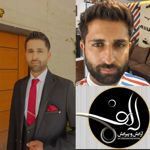 گریم تخصصی داماد - آرایش و پیرایش الف بیرجند