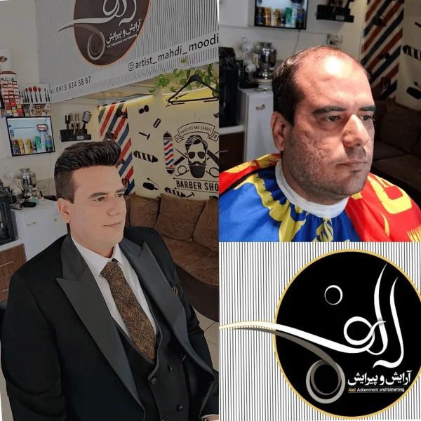 گریم تخصصی داماد - آرایش و پیرایش الف بیرجند