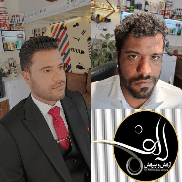 گریم تخصصی داماد - آرایش و پیرایش الف بیرجند