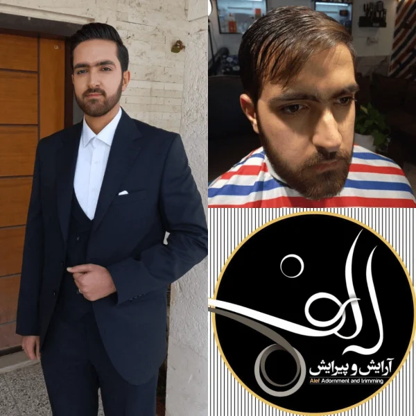 گریم تخصصی داماد - آرایش و پیرایش الف بیرجند