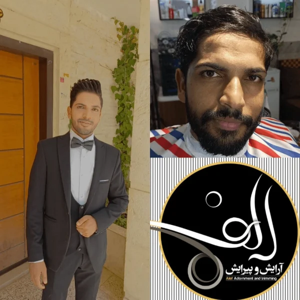 گریم تخصصی داماد - آرایش و پیرایش الف بیرجند