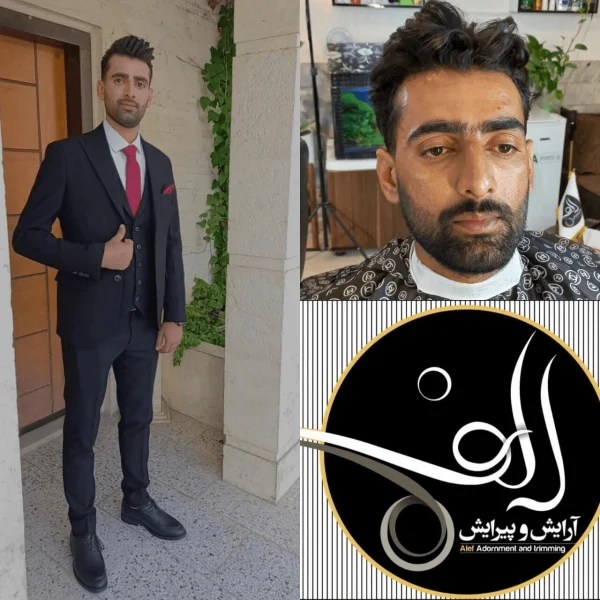 گریم تخصصی داماد - آرایش و پیرایش الف بیرجند