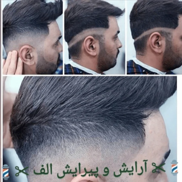اصلاح مو   آرایش و پیرایش الف بیرجند