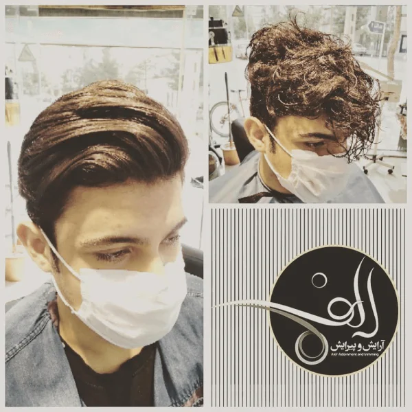 کراتینه مو - آرایش و پیرایش الف بیرجند