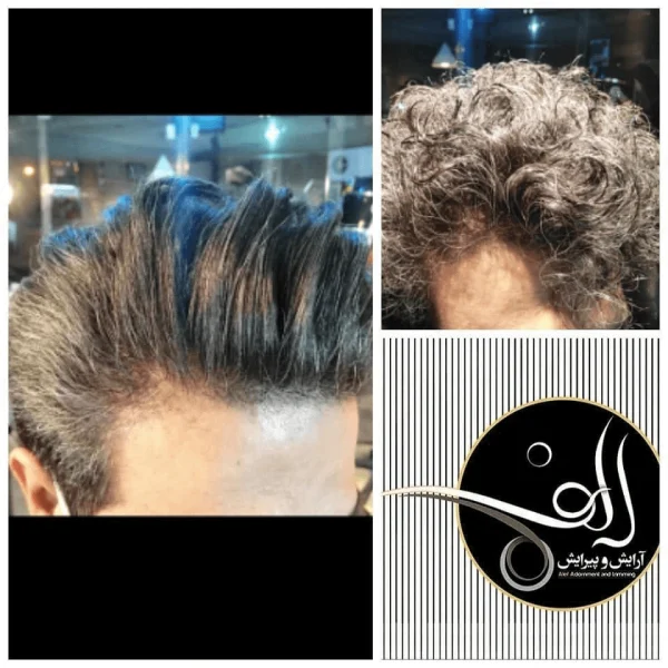 کراتینه مو - آرایش و پیرایش الف بیرجند