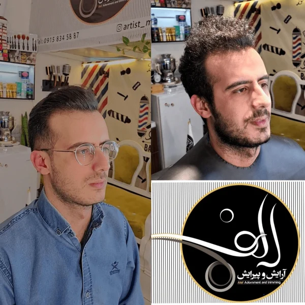 کراتینه مو - آرایش و پیرایش الف بیرجند