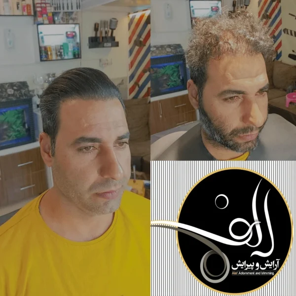 کراتینه مو - آرایش و پیرایش الف بیرجند